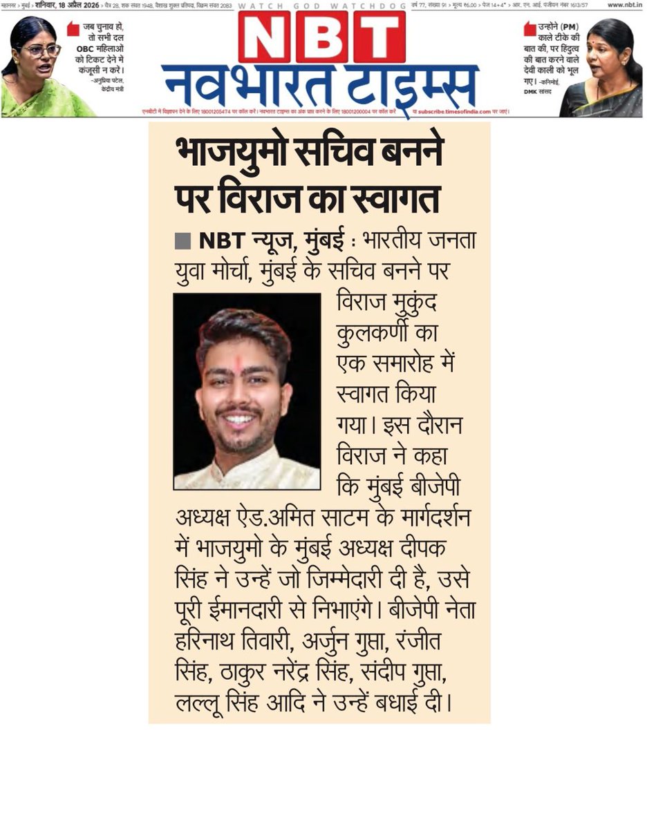🇮🇳 R D tweet media