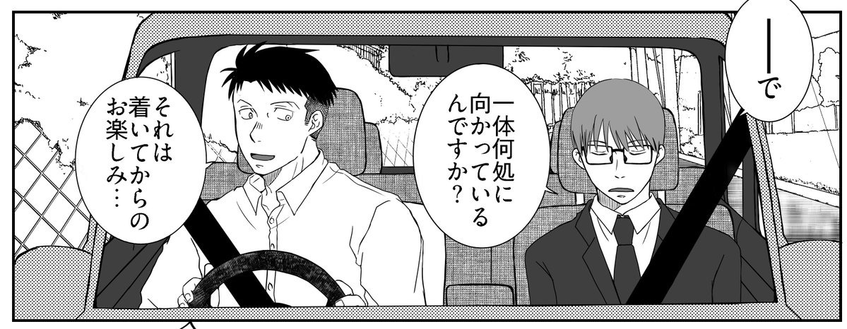 マルにアゲハ（清田） tweet media