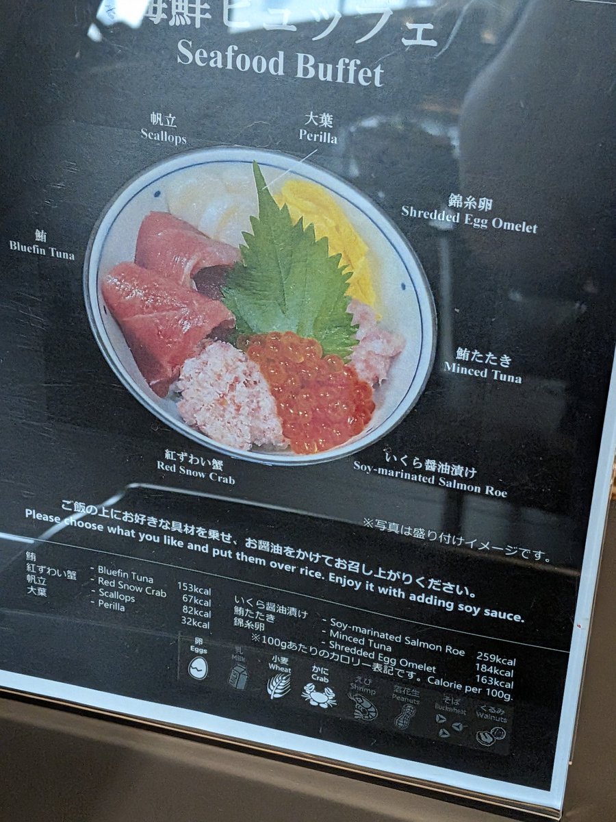お寿司2