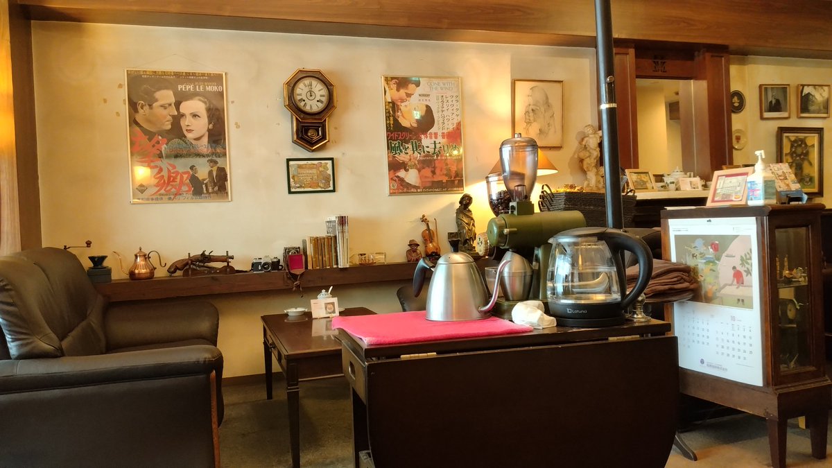 ジョン・コーフィ☕ tweet media