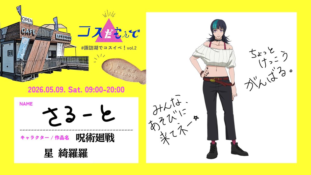 さるーと tweet media