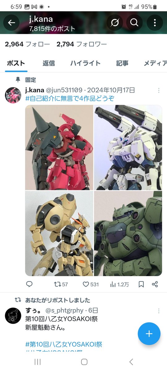 jun531109's tweet photo. オルフェンズ好きを自負している
自分として
今日発売のオルフェンズ一番くじは
ある意味外れ無し😍

その中でもВ賞狙いで引いてきます‼️
後程結果報告します♪
散財する前に当てたい…

#鉄血のオルフェンズ
#一番くじ https://t.co/g3nHyXR8IC