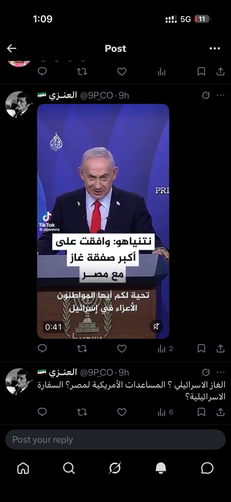 9P_CO's tweet photo. @NKidr62055 @dhalajmy ردي على كلامي ولا بس ��ضحكي https://t.co/wKYyvnBbHB