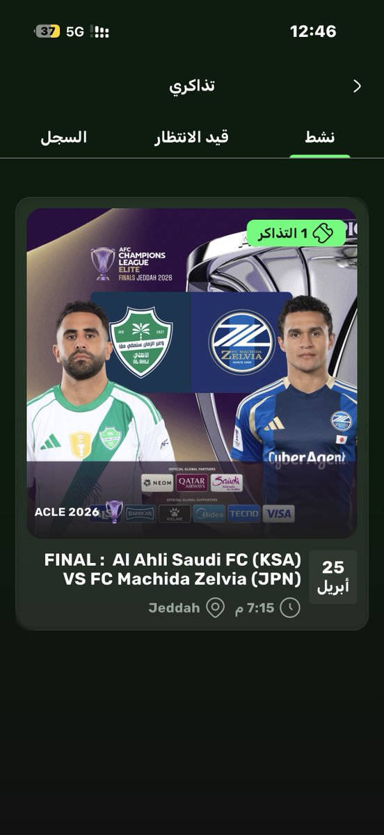 Saud_otb__'s tweet photo. اخيرر هرمنا يارب تكمل بالفوز💚💚 https://t.co/X5jAPBbGvu
