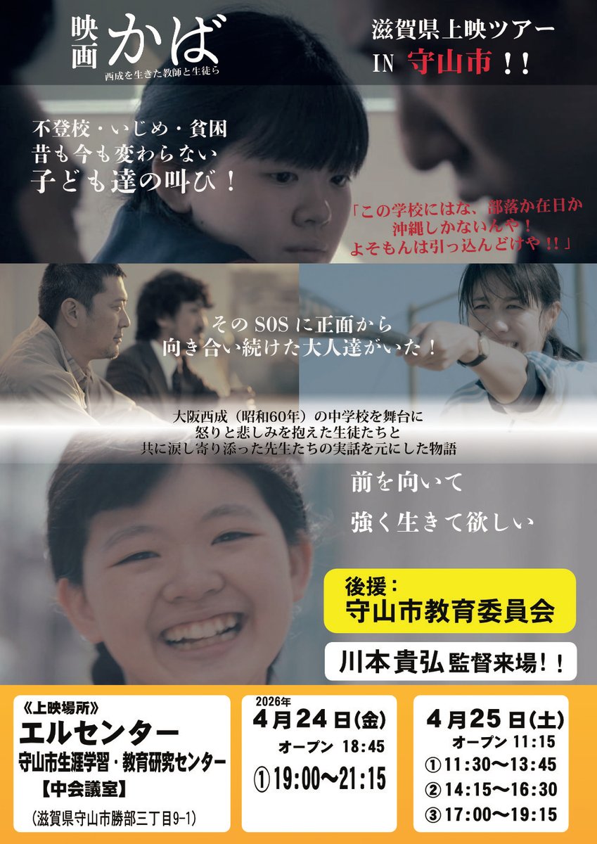 映画『うんちから土へ』 tweet media