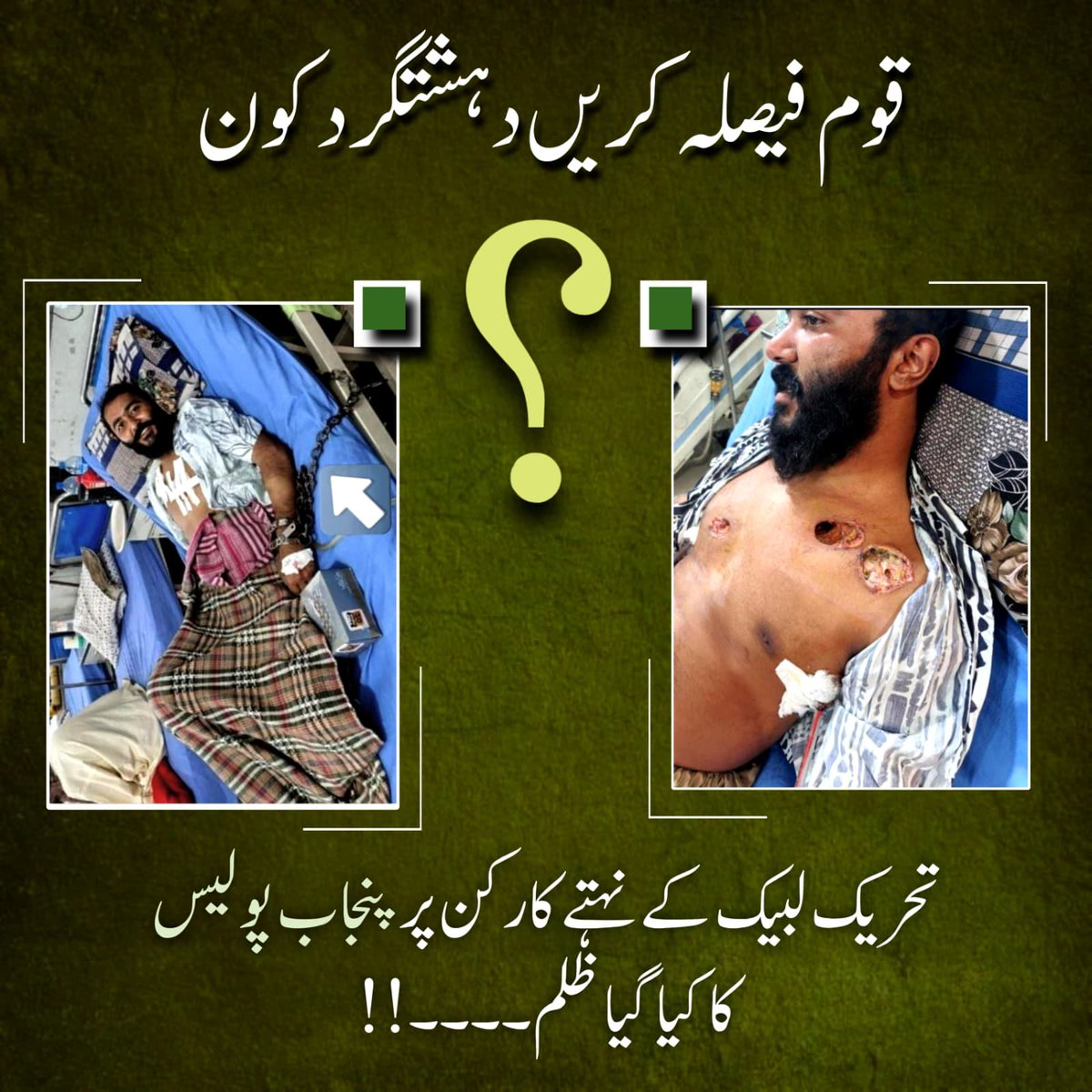 Maroof Kashmiri tweet media