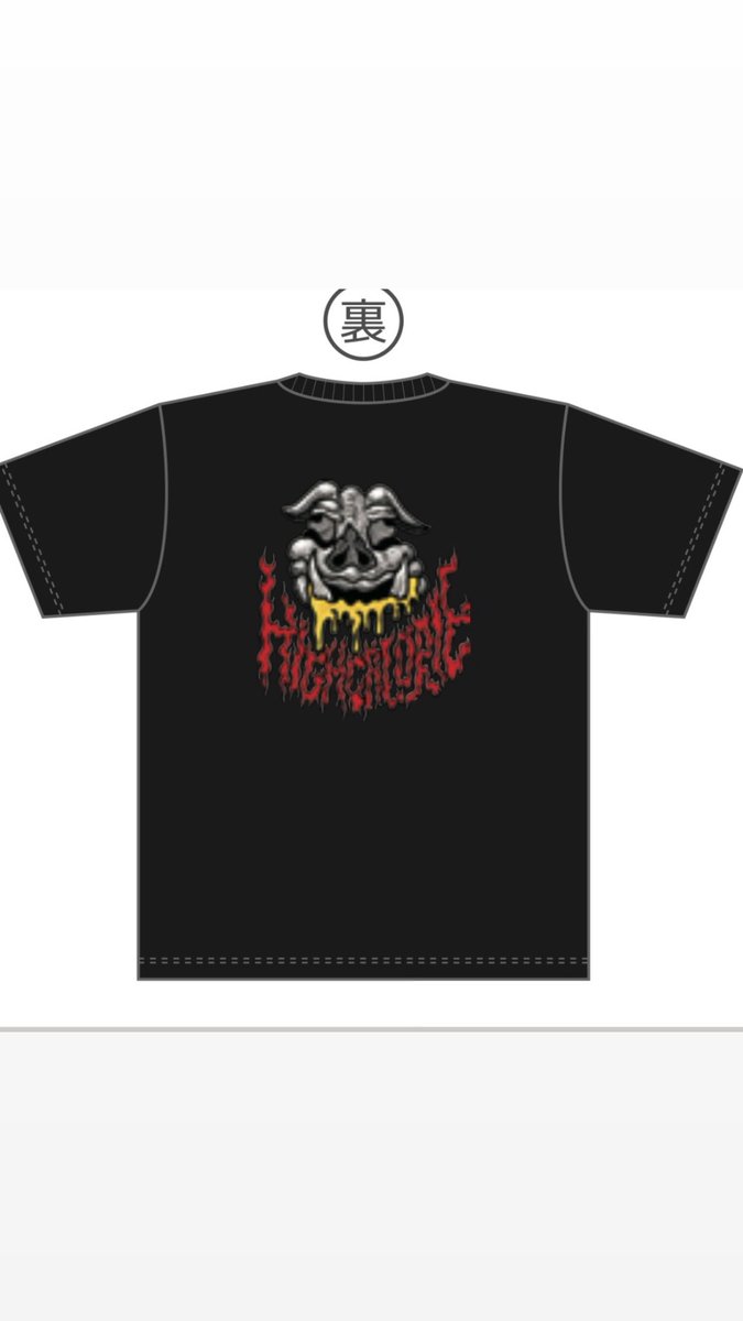 highcalorie13's tweet photo. New Tシャツ！
1枚4,500円です。 https://t.co/hiArDC0Fah