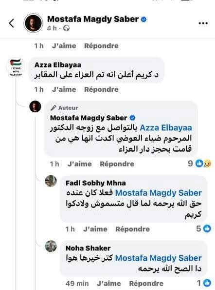 مــد(🇪🇬مـصـر🇪🇬)نــيــة tweet media