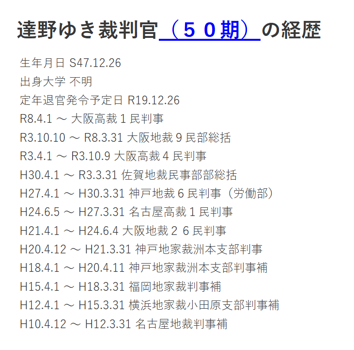 ガッデム🇯🇵 tweet media