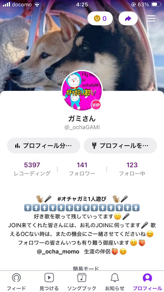 c3UTfnea74oGYLi's tweet image. プロフィール変えてみた☺️
歌うまさんじゃないけど
歌うの好き(*´○`)o¶~~♪

バーチャファイターに居ないかなぁ？
これやってる人٩(๑^o^๑)۶

連休中にLiveカラオケ🎤部屋建てる予定(*｣´□`)｣

#sumul
#カラオケアプリ
#sing
#VFREVO