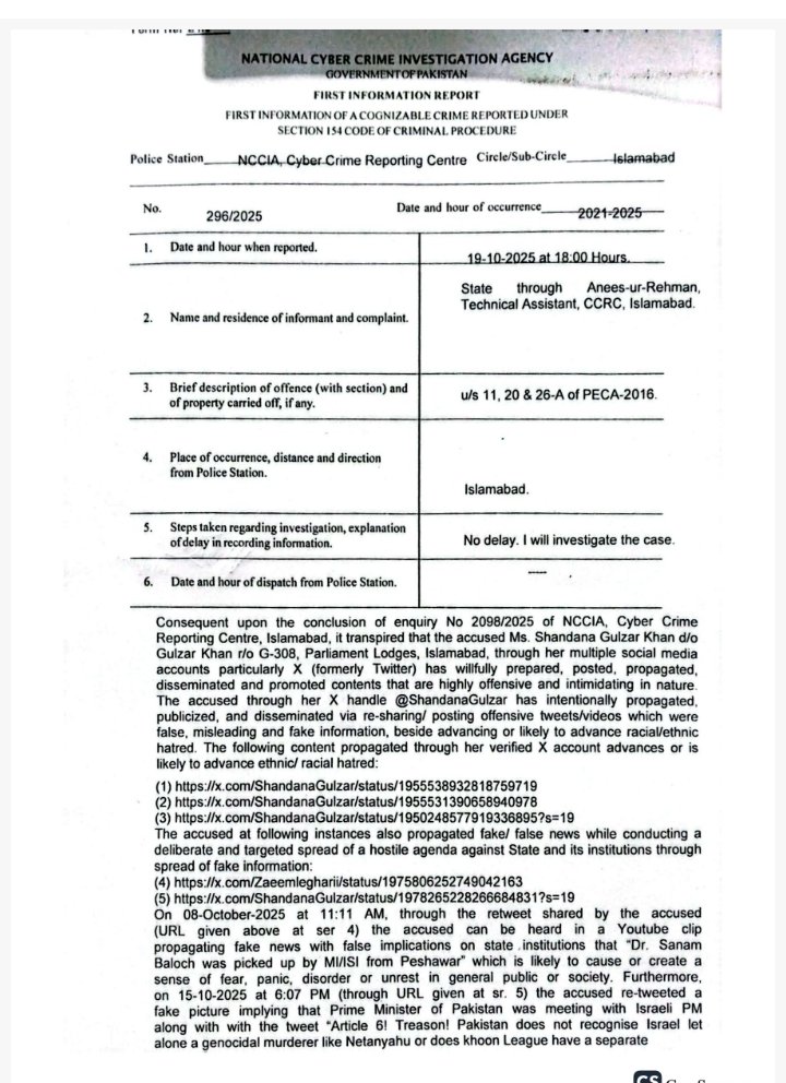 Mian Dawood tweet media