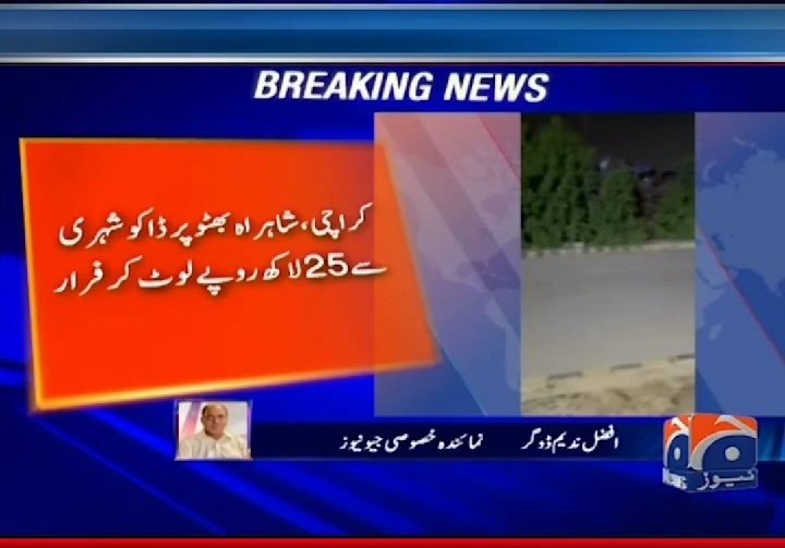 Saeed Ahmed Official tweet media