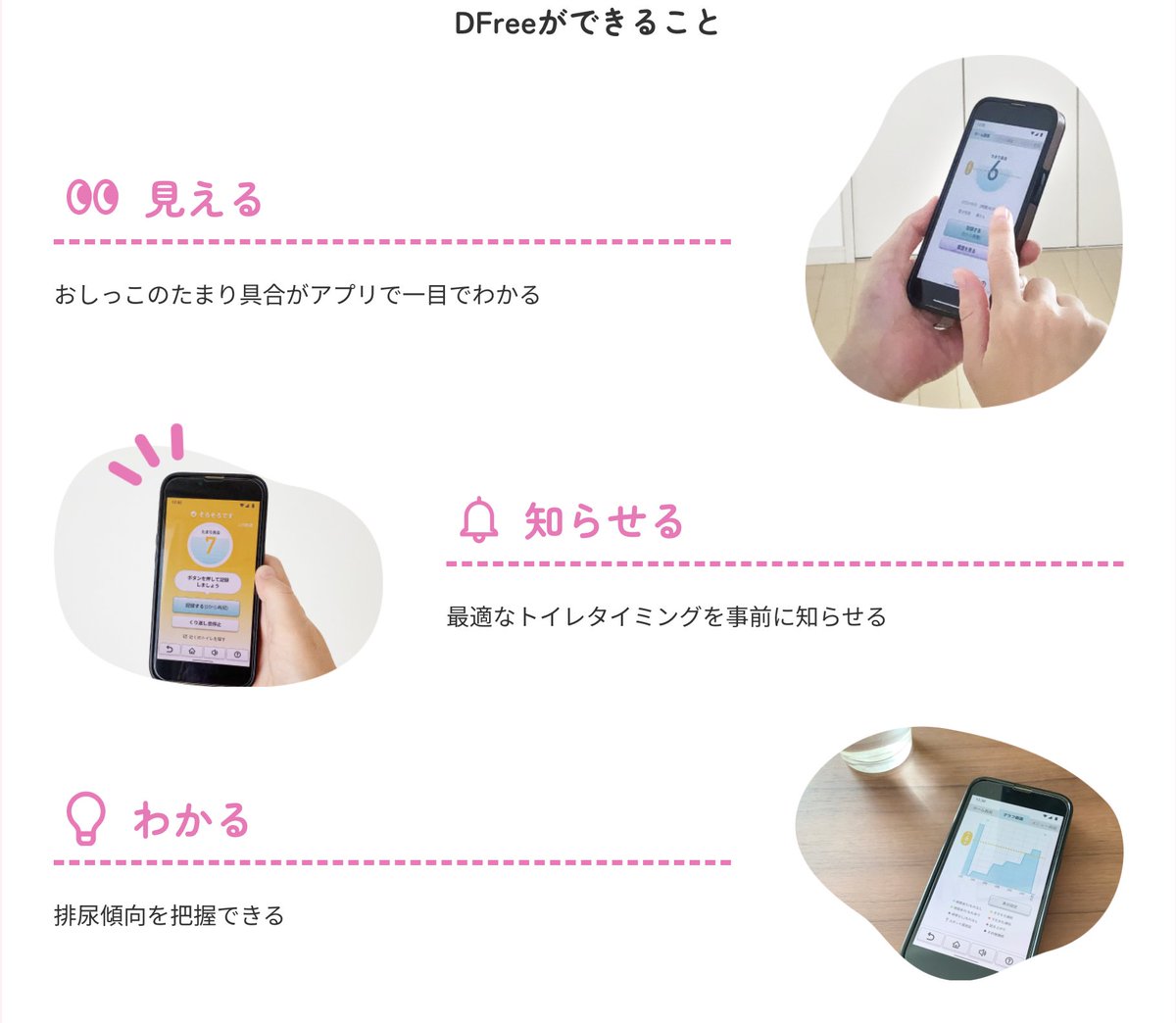 子供の気になる行動相談員 tweet media