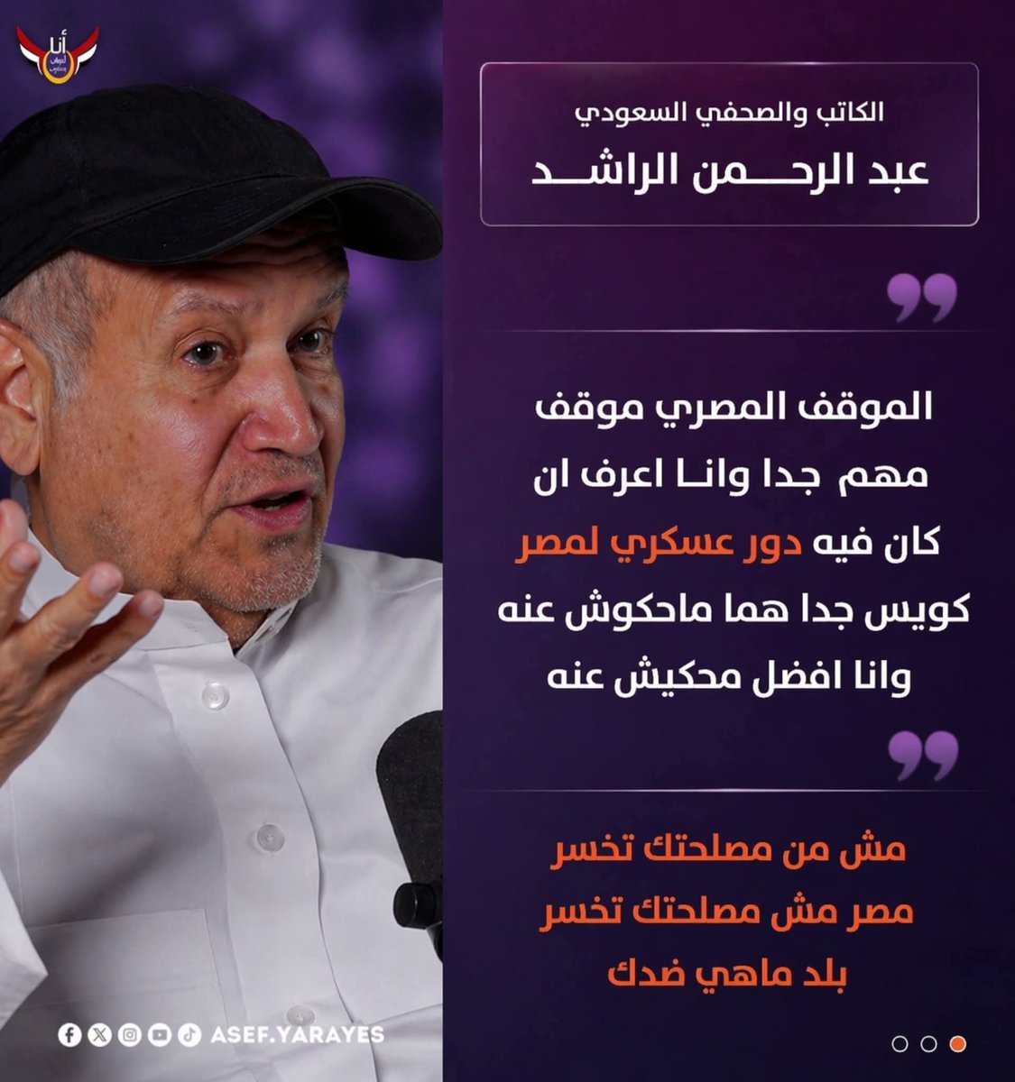 ألأُنۨګڵ ù́̀́̀́η¢ℓє 𐂅͢ 🎗️ tweet media