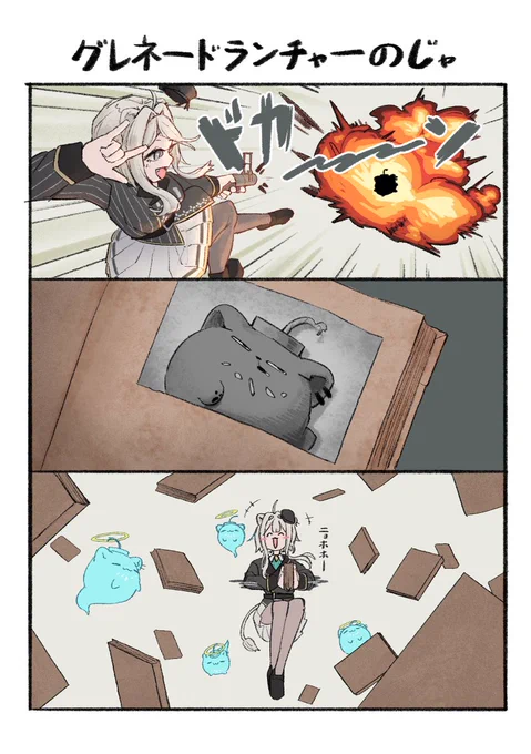 のじゃのじゃライオン🤟
#ししらーと 