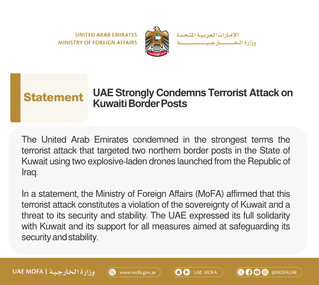 MoFA وزارة الخارجية tweet media