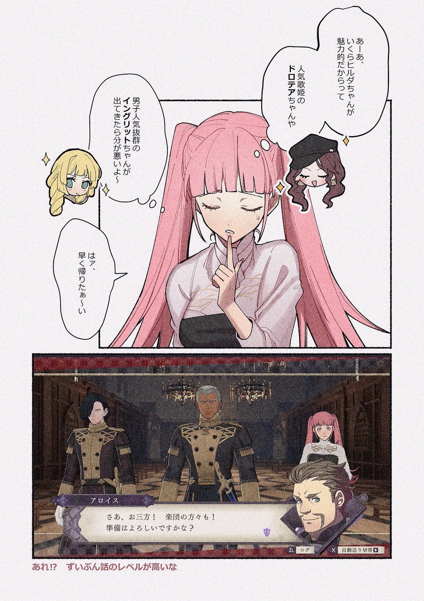 お、そいつは大爆笑ですな tweet media