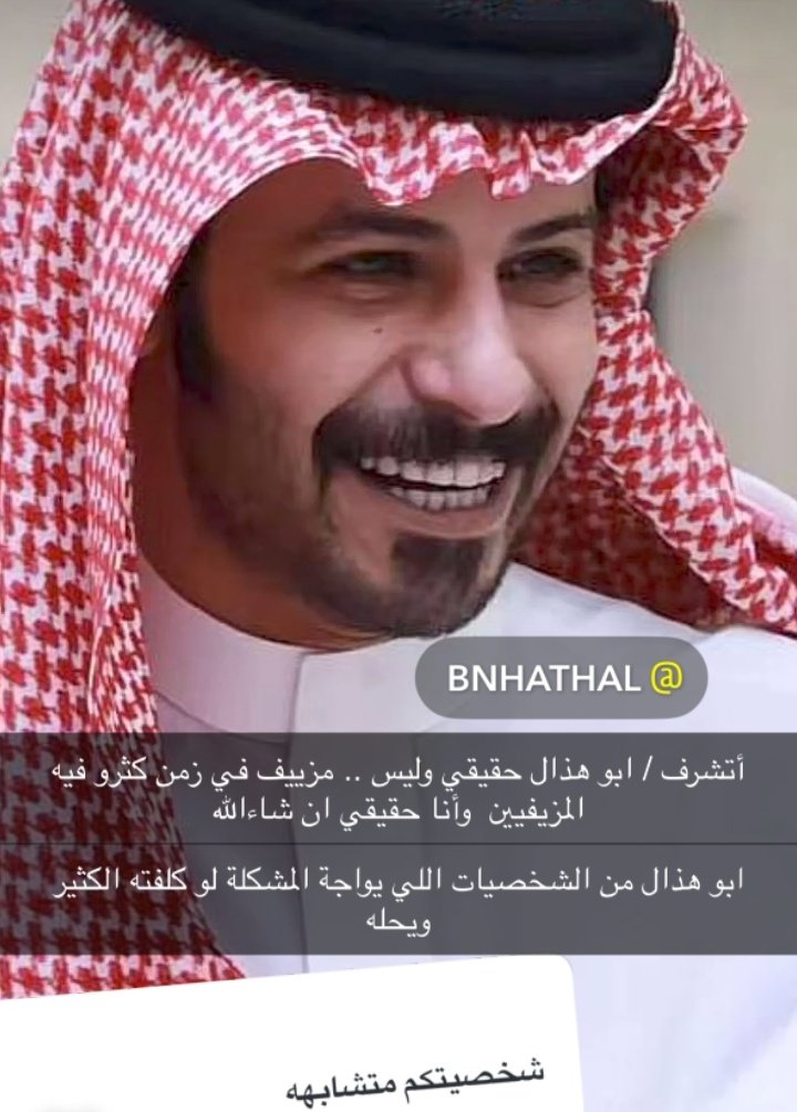 🇸🇦جــــيم tweet media