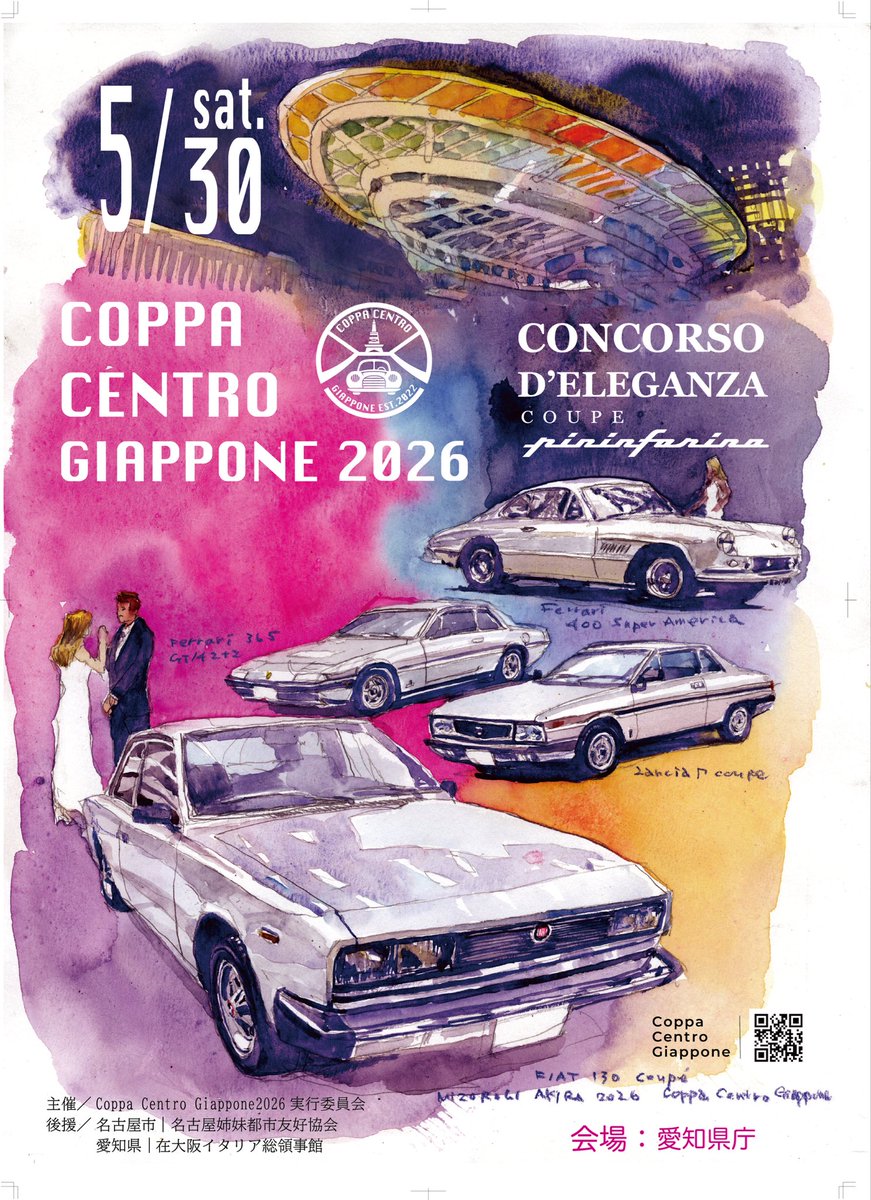 Coppa Centro Giappone tweet media