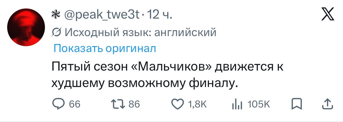Иповая дама ♠️ tweet media