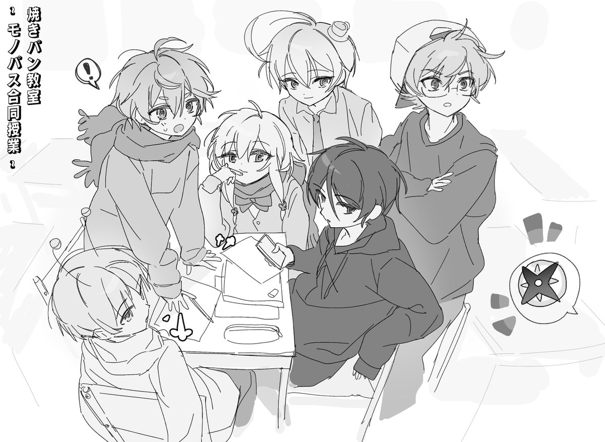 주세 ジュセ tweet media