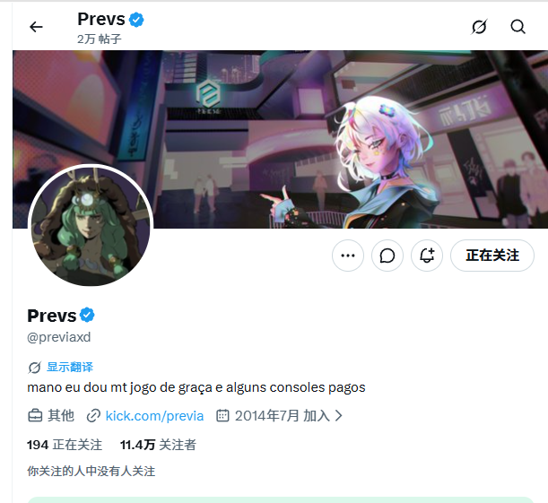 ManakaGekka's tweet photo. @previaxd Pragmata to steam https://t.co/zVxJZQ87mN