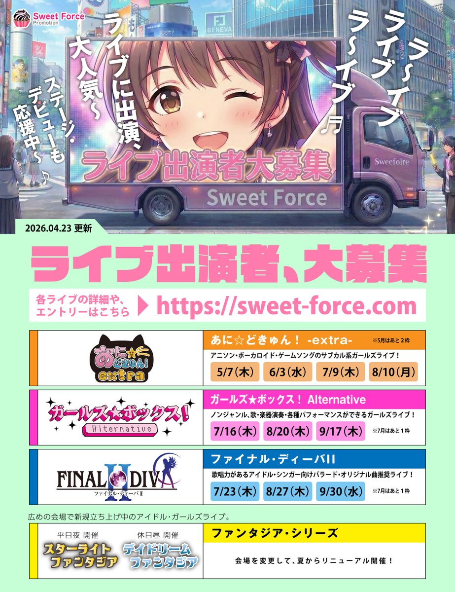 ケイノトロニクス【株式会社ゲームチェンジャーズ社長】 tweet media