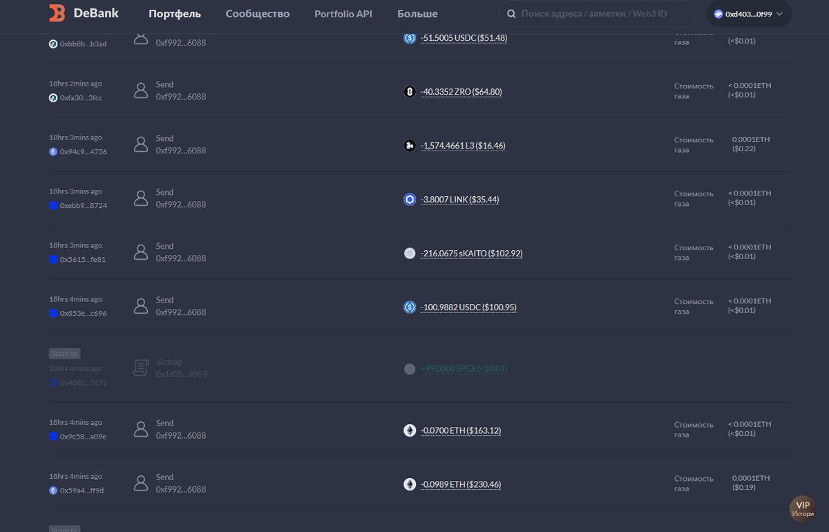 Byrrr_1's tweet photo. My wallet was blocked after interacting with a suspicious website.

I've always been cautious, but even one click can cost me everything.
Be extremely careful - check every link.

I hope project teams will take such situations into account and not cancel active members' accounts because of such incidents.

@Gate