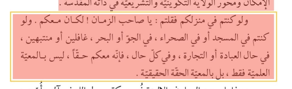 محمد الأزدي ١٧٢٧م🇸🇦 tweet media