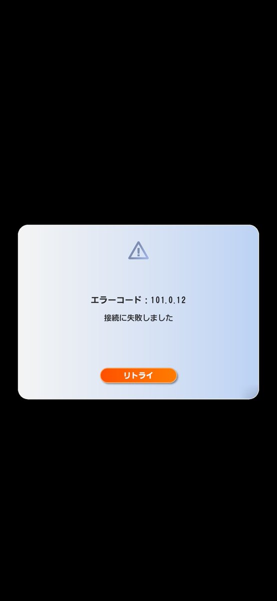 在庫で余ってます。 DDFF_JP 続報