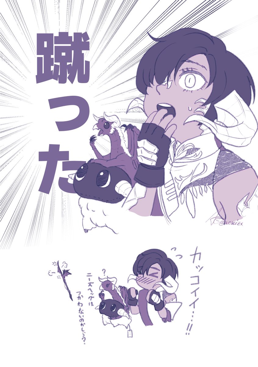 青水シュウ tweet media