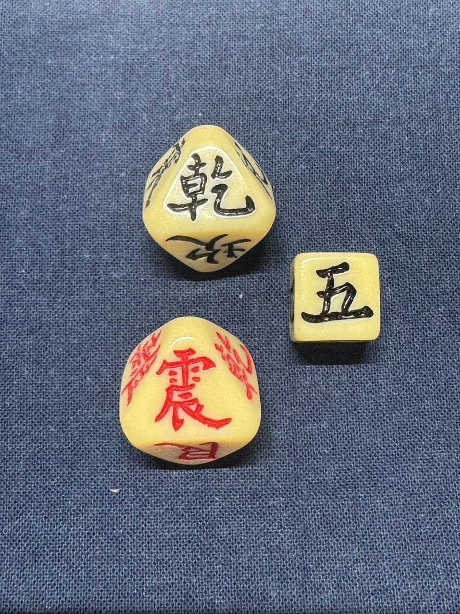 friscogcs's tweet image. good luck 

吉

天雷无妄

#divination #fortunetelling #japan #japanese #easternphilosophy #易占 #易 #易経