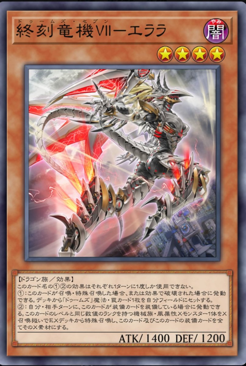 あまりにも近しいものを感じるので似せてみた😇

エララ風Garuda🩸

#warframe
#WarframeCaptura