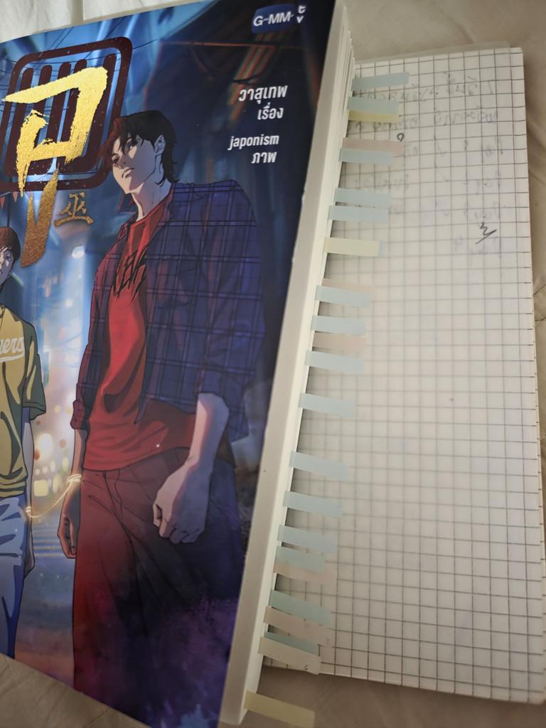 Sea🐈‍⬛🎀 ft.WU✨️📿 tweet media