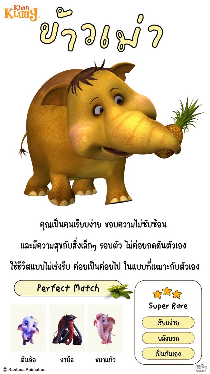 NiKY (แอคปลอมแต่ตัวจริง) tweet media