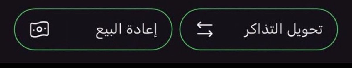 عزيز | تذاكر 🎟️ tweet media