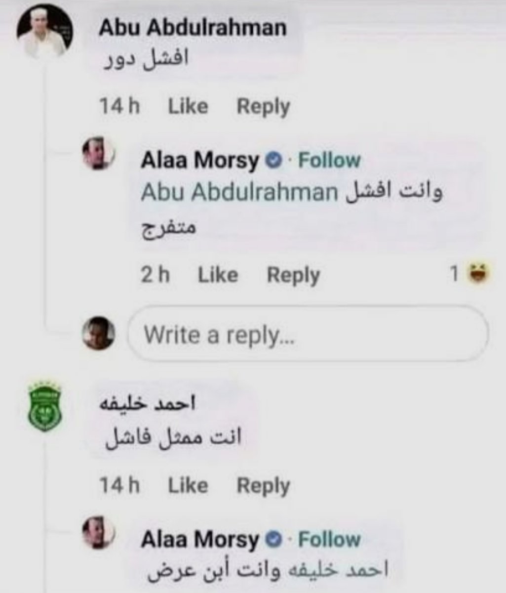 Saba tweet media