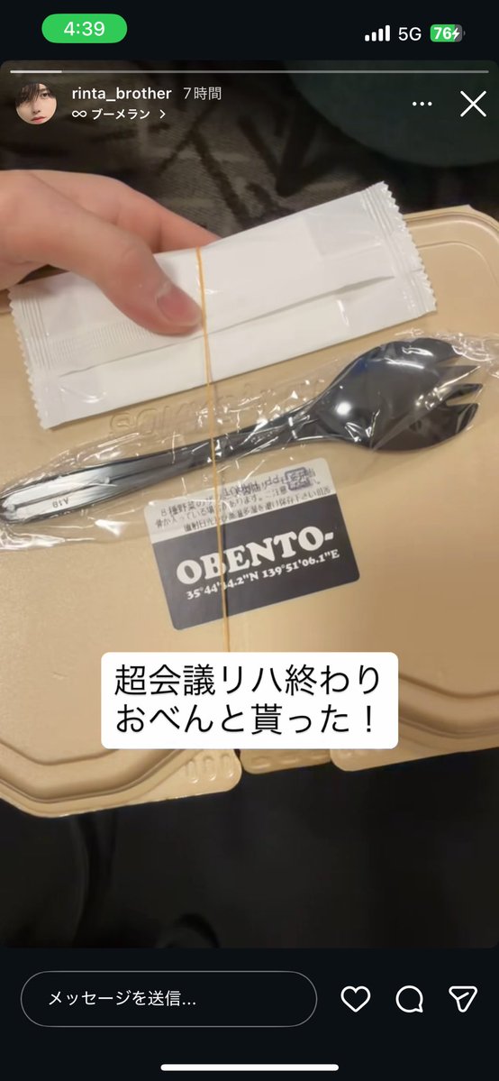 ひゆ🫶🏻💜 tweet media