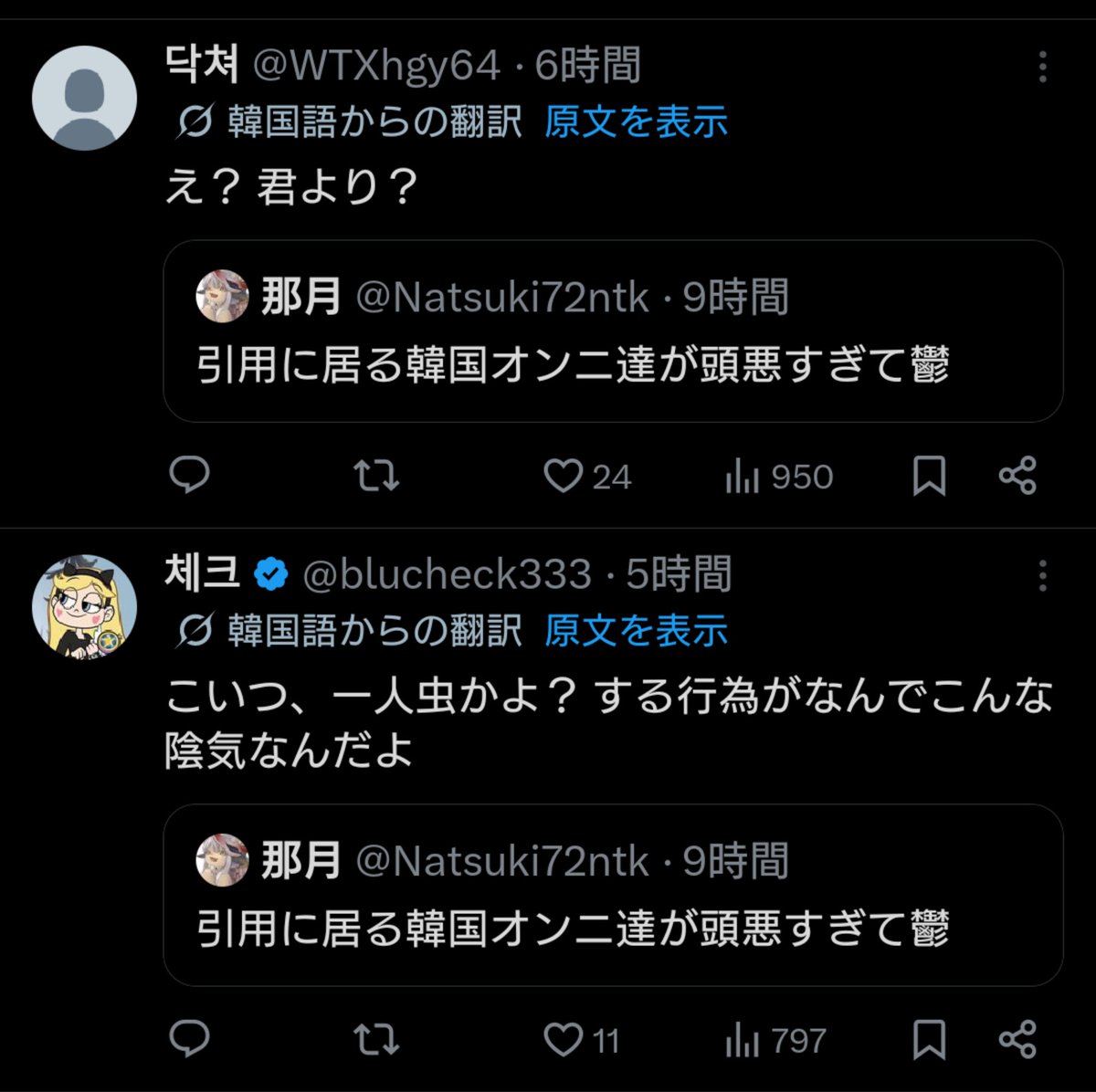 Nocturne tweet media