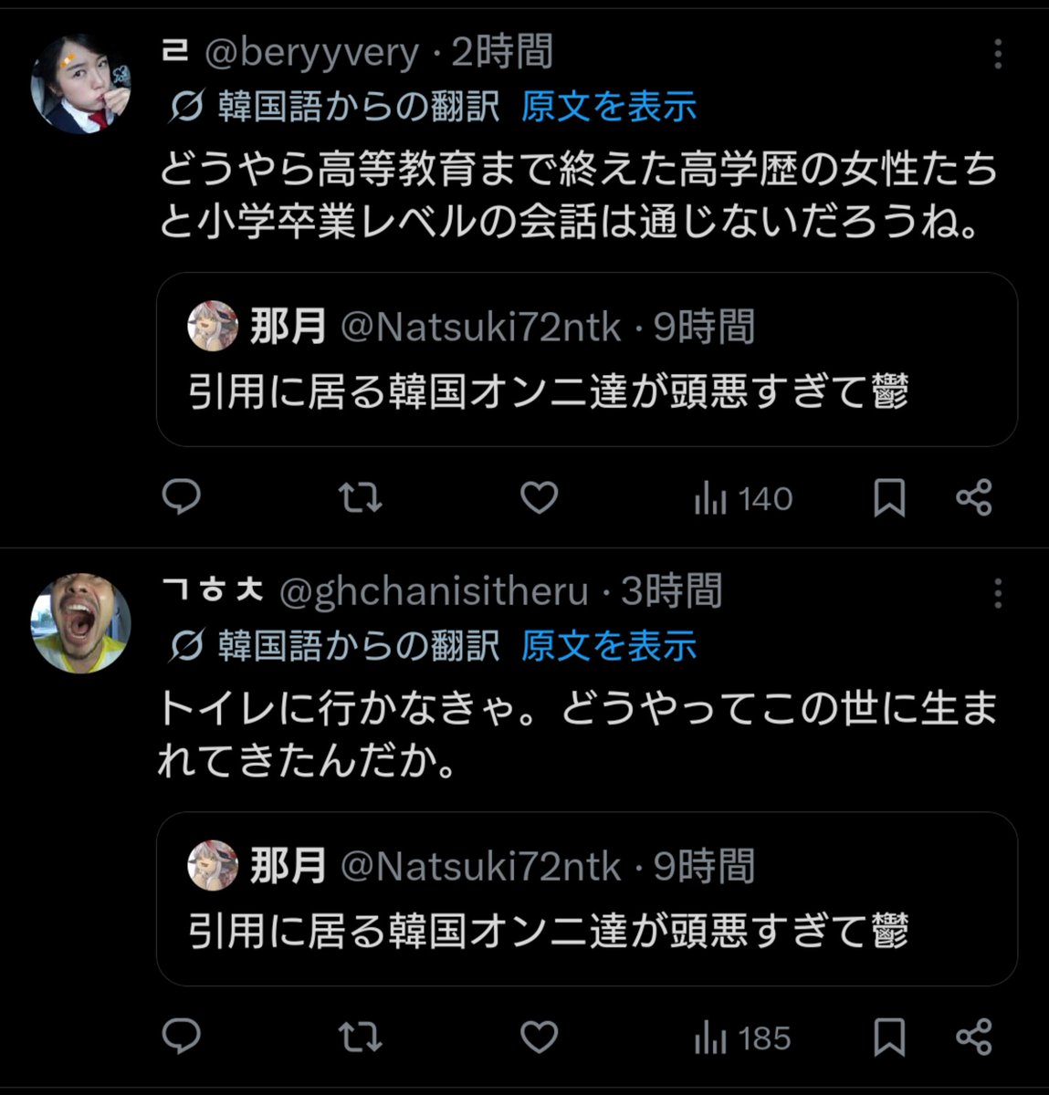 Nocturne tweet media