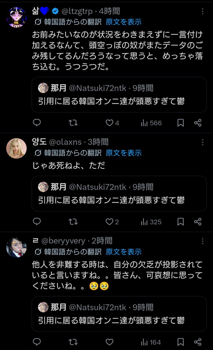Nocturne tweet media