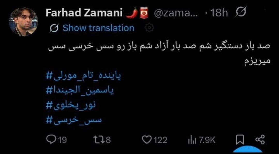 Fereshte Grad tweet media