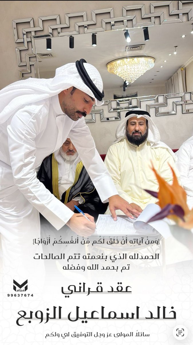 خالد الزوبع tweet media