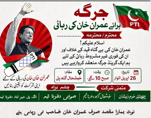 Syeda batool tweet media