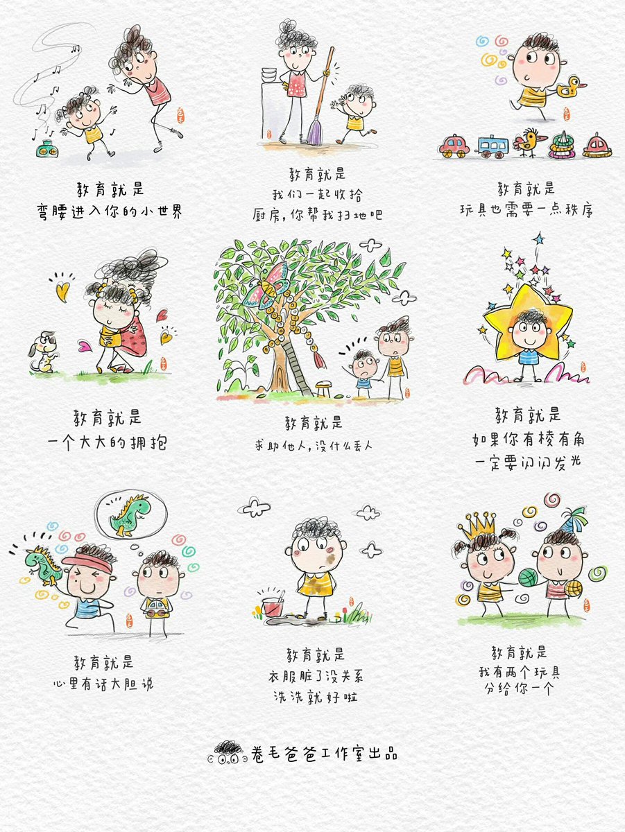 marisol garcia tweet media