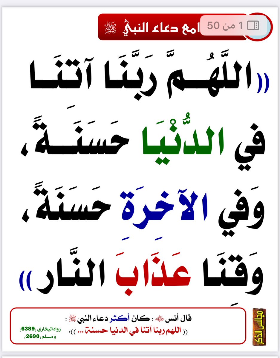 محب القرآن الكريم والسنه🇸🇦 tweet media