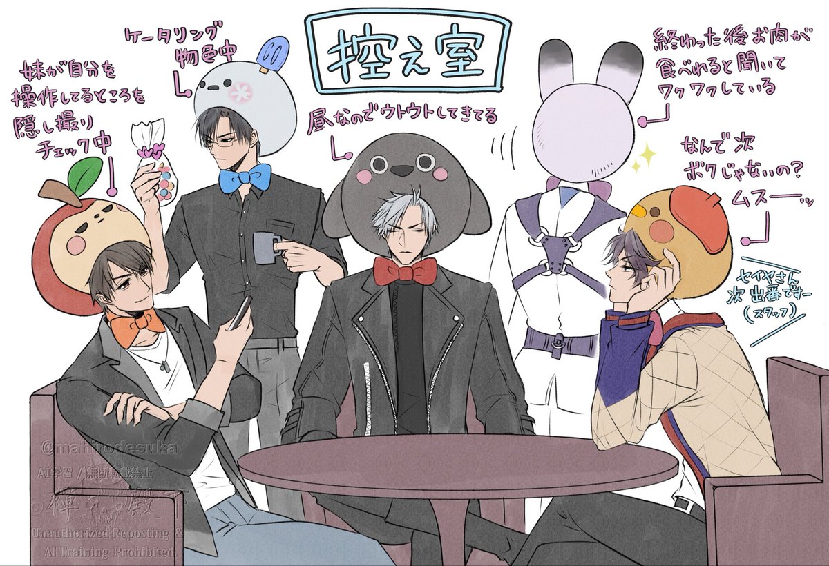 mahirodesuka's tweet photo. あの中身、入ってます（大嘘）。

ミニキャラをすぐ等身高く描くクセをやめろとあれほど...

🙇‍♂️🙇‍♂️🙇‍♂️🙇‍♂️🙇‍♂️<❄️🌟🐟初描きがこれでゴメンね

#恋と深空二次創作
#LoveandDeepspace https://t.co/RAoefxZcEo