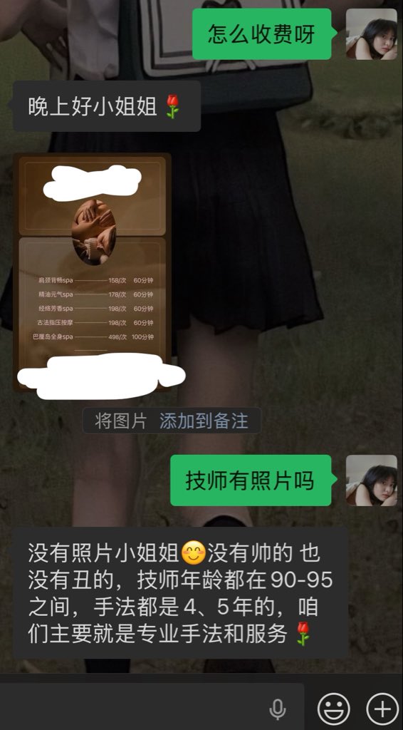 想吃猪头肉别叨我头上啊 tweet media