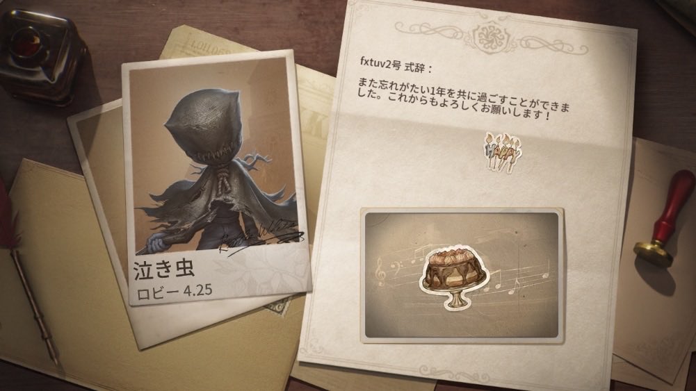 fxtuv_identity5's tweet photo. 私と一緒に「identityV」で遊ぼう！ https://t.co/25YK80RvTM