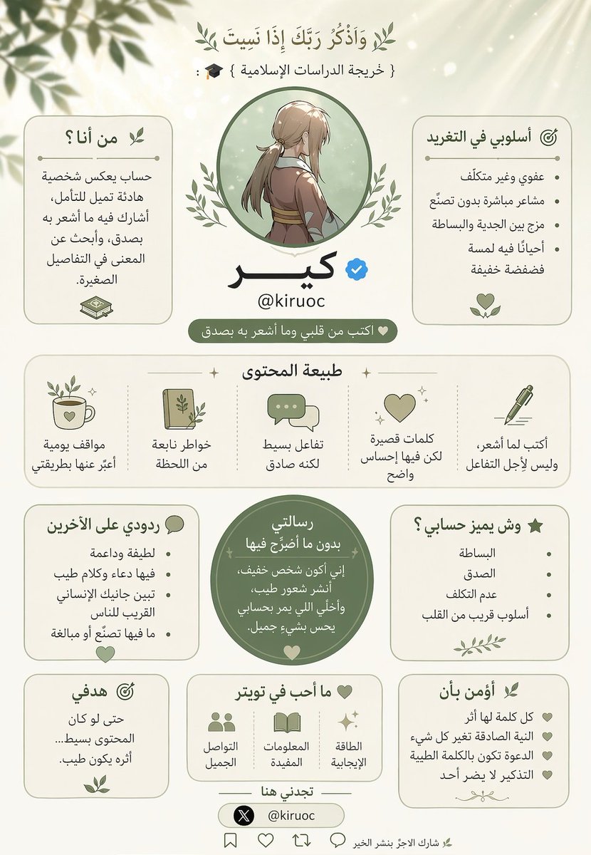 كيـر tweet media